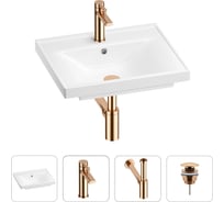 Раковина для ванной Wellsee FreeDom в наборе 4 в 1 201003109