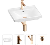 Раковина для ванной Wellsee FreeDom в наборе 4 в 1 201003104