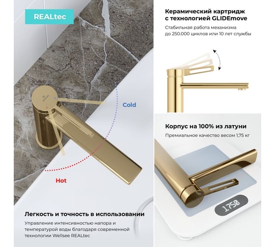 Раковина для ванной Wellsee Pure BY в наборе 5 в 1 201004473