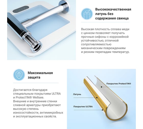 Раковина для ванной Wellsee Pure BY в наборе 5 в 1 201004366