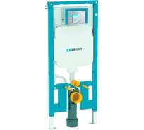 Монтажная рама GEBERIT 111.796.00.1 Duofix со смывным бачком, толщина 8 см, Sigma 8 00000046617