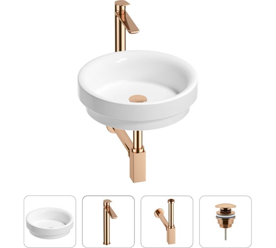 Раковина для ванной Wellsee Doux в наборе 4 в 1 201002299 1