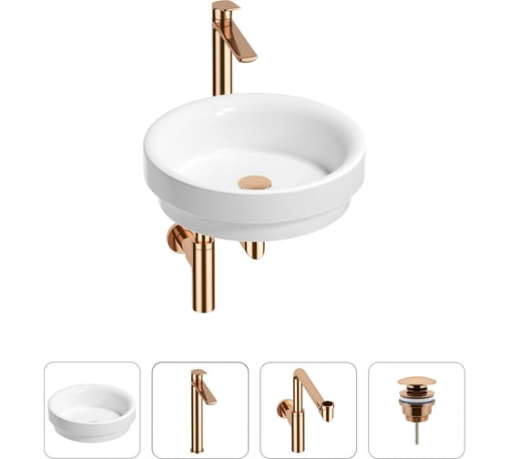 Раковина для ванной Wellsee Doux в наборе 4 в 1 201002359 1