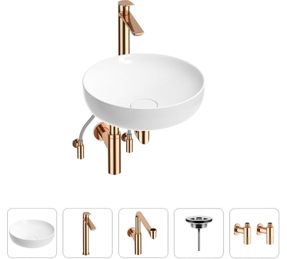 Раковина для ванной Wellsee Chalice Perfection в наборе 5 в 1 201004294 1