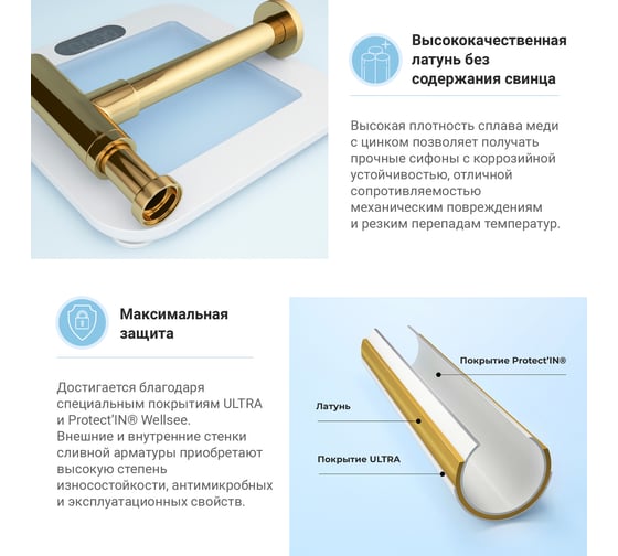 Раковина для ванной Wellsee Croquis 2.0 в наборе 5 в 1 201004088