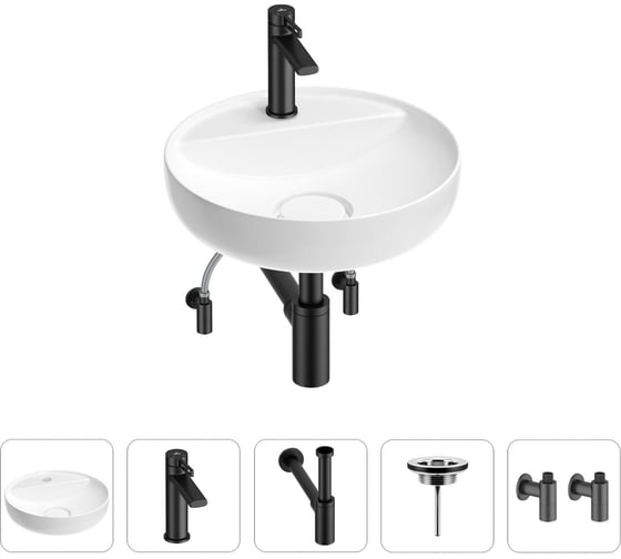 Раковина для ванной Wellsee Chalice Perfection в наборе 5 в 1 201004307 1