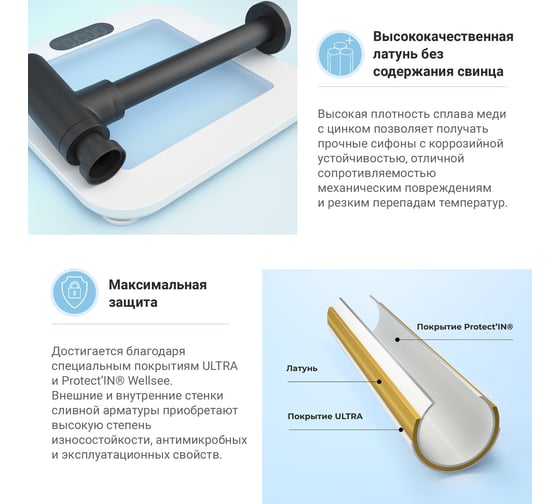 Раковина для ванной Wellsee Pure BY в наборе 5в1 201004382