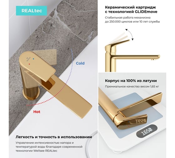 Раковина для ванной Wellsee Pure BY в наборе 5в1 201004468