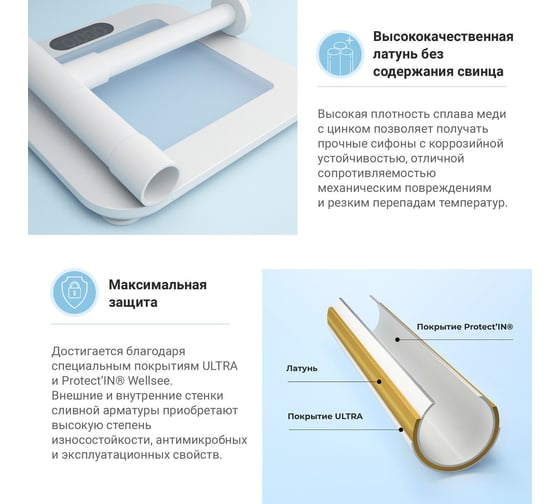 Мини раковина для туалета Lavinia Boho One в комплекте 3в1 21520776