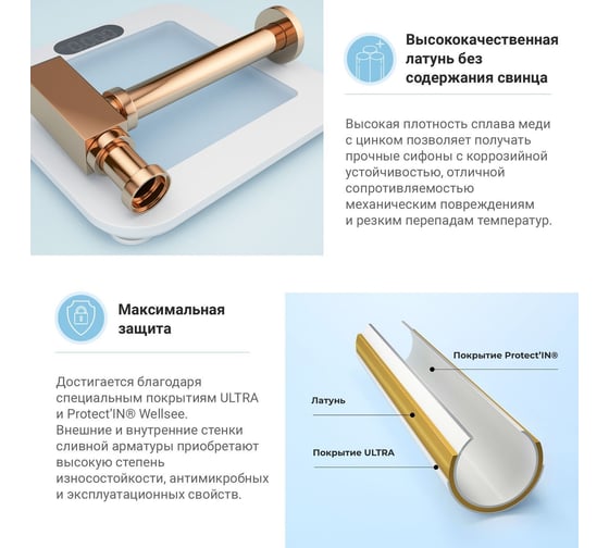 Мини раковина для туалета Lavinia Boho One в комплекте 3в1 21520764