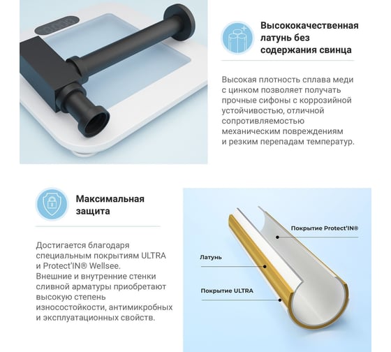 Мини раковина для туалета Lavinia Boho One в комплекте 3в1 21520718