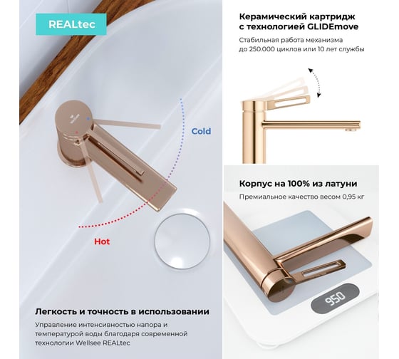 Раковина для ванной Wellsee FreeDomв наборе 2 в 1 201000844