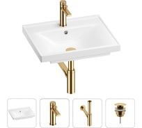 Раковина для ванной Wellsee FreeDomв наборе 4 в 1 201003138