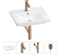 Раковина для ванной Wellsee FreeDom в наборе 4 в 1 201003124