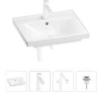 Раковина для ванной Wellsee FreeDomв наборе 4 в 1 201003245