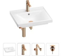 Раковина для ванной Wellsee FreeDom в наборе 4 в 1 201003149