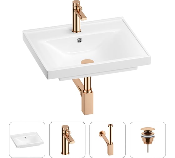 Раковина для ванной Wellsee FreeDom в наборе 4 в 1 201003169 1