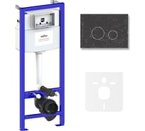 Инсталляция для унитаза Lavinia Boho Relfix комплект 4 в 1 77010027