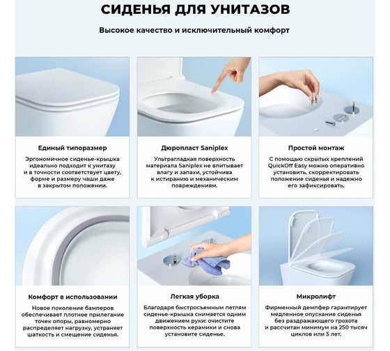 Безободковый подвесной унитаз Wellsee Pure BY 182602001
