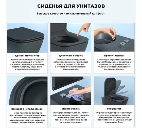 Безободковый подвесной унитаз Wellsee Pure BY 182604001