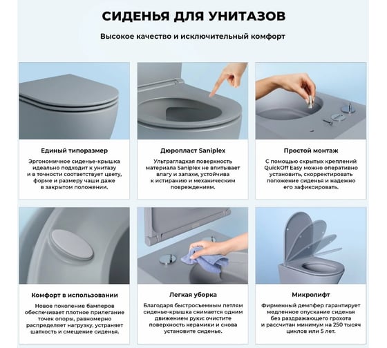 Безободковый подвесной унитаз Wellsee Pure BY 182605001
