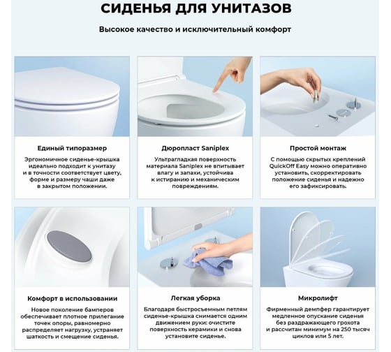 Подвесной унитаз Wellsee Calin 182606001
