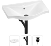 Раковина для ванной в наборе 3 в 1 Wellsee Bisou 201001662