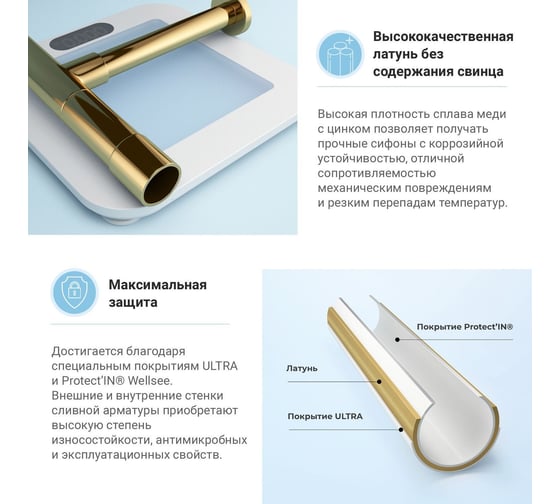 Мини раковина для туалета Lavinia Boho One в комплекте 3в1 21520772