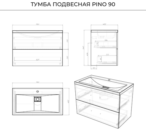 Подвесная тумба с раковиной ИТАНА pino 90 903x482x640 Керамик 4657792957751
