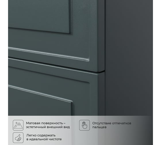 Подвесная тумба с раковиной ИТАНА pino 90 903x482x640 Авокадо 4657792957744