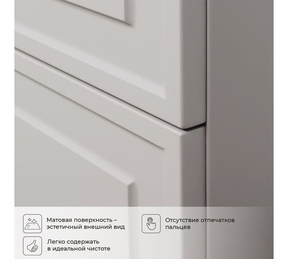 Подвесная тумба с раковиной ИТАНА pino 75 744x474x640 Керамик 4657792957720