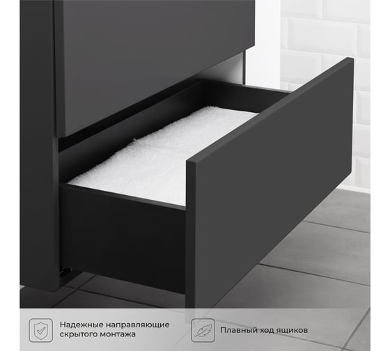 Подвесная тумба с раковиной ИТАНА icon 80 800x451x588 Графит 4657784358511