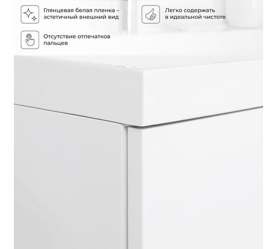 Подвесная тумба с раковиной ИТАНА icon 70 699x448x581 Белый глянец 4657784353745