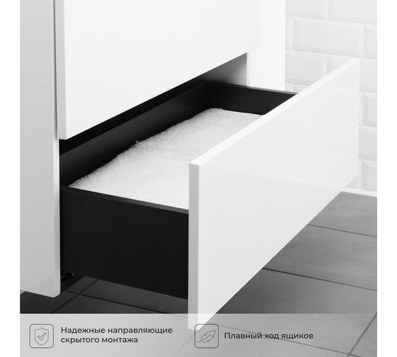 Подвесная тумба с раковиной ИТАНА icon 80 800x451x588 Белый глянец 4657773605022