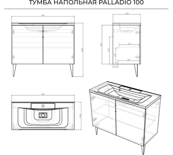 Напольная тумба с раковиной ИТАНА palladio 100 987x438x850 Дуб Бурбон 4657792957478
