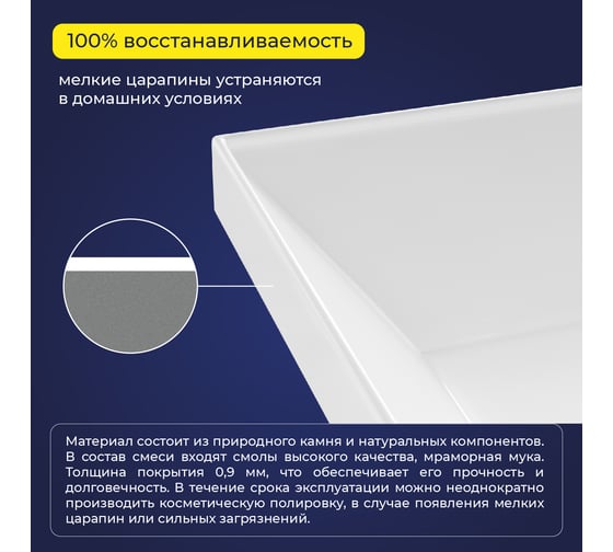 Мебельный умывальник ИТАНА clarissa 120 1200х451х142 4656755757582