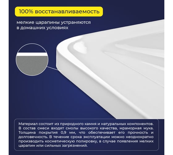 Мебельный умывальник ИТАНА adelina 100 1002x450x140 4657792952084