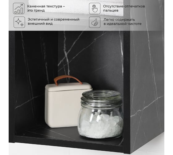 Подвесная тумба с раковиной IKA левая alta 80 810x453x540 Камень Пьетра Гриджиа черный 4657810330177