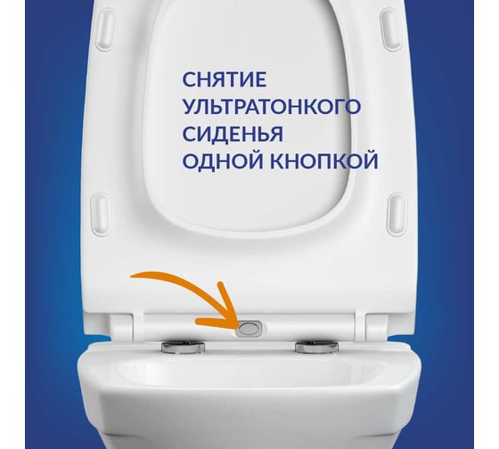 Комплект Cersanit CARINA XL CO DPL EO slim инсталляция VECTOR, кнопка CORNER, пластик белый 64119