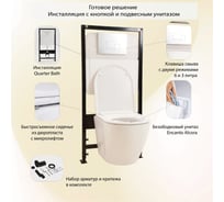 Подвесные унитазы с инсталляцией - купить инсталляцию с унитазом в ...