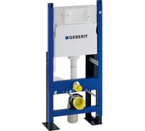 Монтажный элемент для подвесного унитаза GEBERIT 457.570.00.1 00000005325