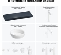 Комплект мебели для ванной комнаты Wellsee Genuine Tree с раковиной 201016018