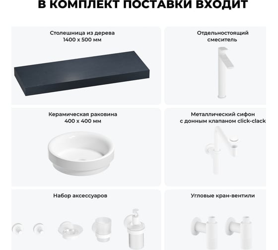 Комплект мебели для ванной комнаты Wellsee Genuine Tree с раковиной 201016018 1