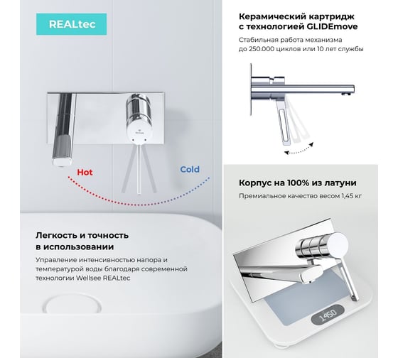 Комплект мебели для ванной комнаты Wellsee Genuine Tree с раковиной 201015426