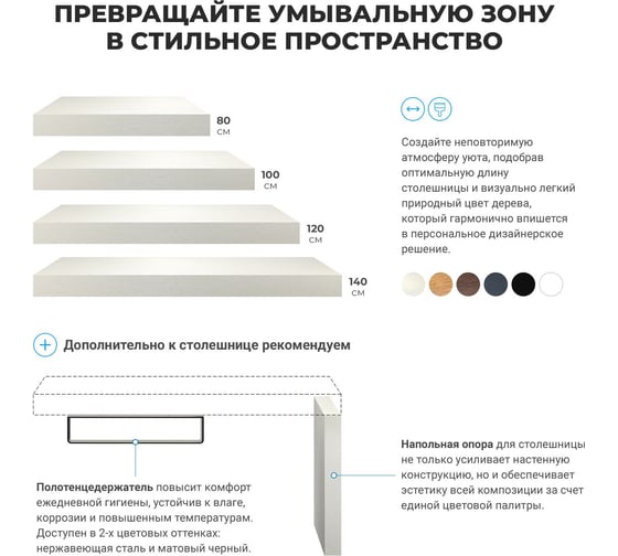 Комплект мебели для ванной комнаты Wellsee Genuine Tree с раковиной 201015170
