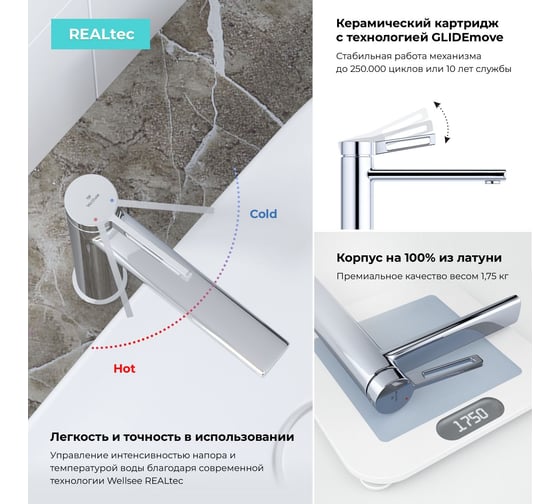Комплект мебели для ванной комнаты Wellsee Genuine Tree с раковиной 201015376
