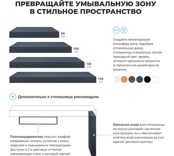 Комплект мебели для ванной комнаты Wellsee Genuine Tree с раковиной 201015540