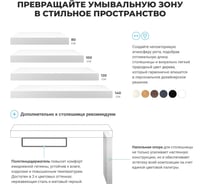 Комплект мебели для ванной комнаты Wellsee Genuine Tree с раковиной 201014958