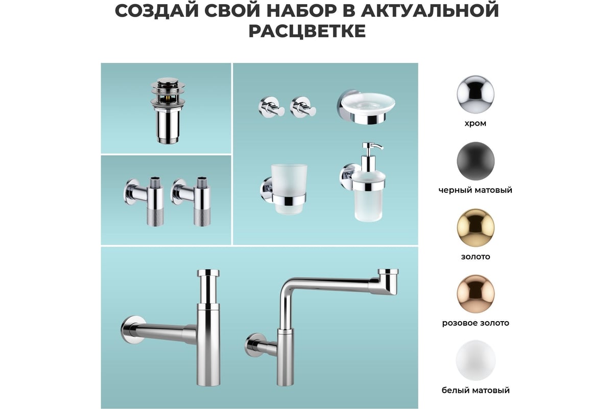 Раковина Wellsee 43 см со столешницей 80 см Graceful Pro 201012174 в ...