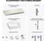 Раковина Wellsee 50 см со столешницей 120 смGraceful Proв наборе 10 в 1 201012516 8